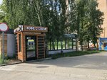 Вкус кофе (Karla Marksa Street, 291А) ، آلة القهوة