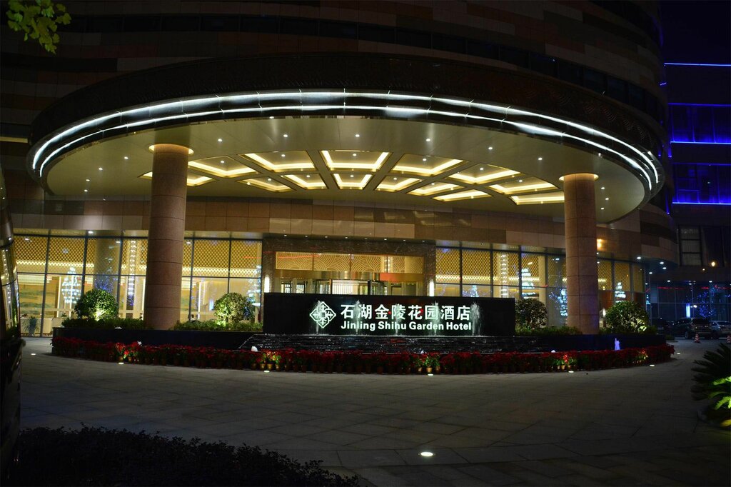 Hotel Jingling Shihu Garden Hotel, Suzhou, photo