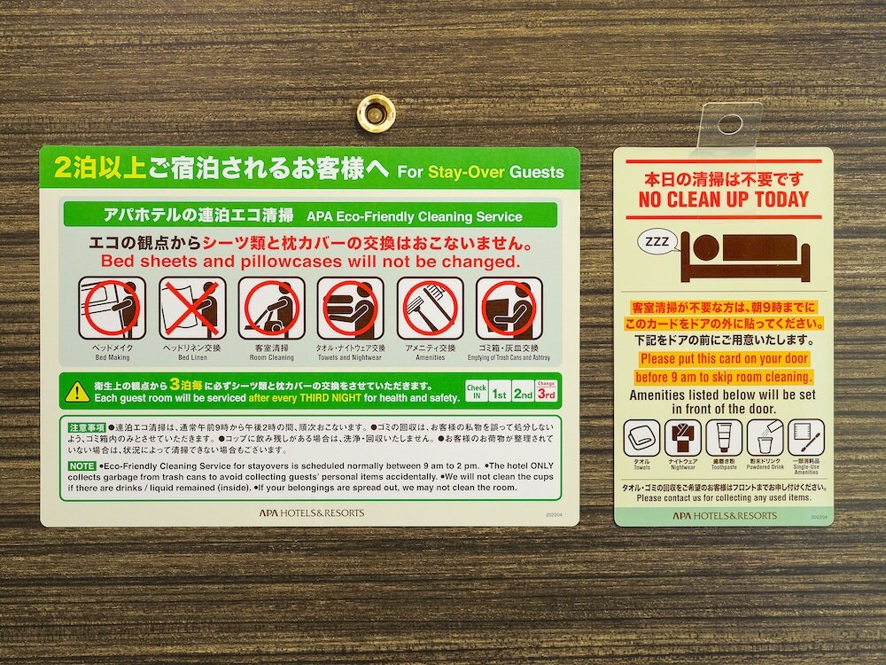 Фото Apa Hotel Higashi Umeda Minami Morimachi Ekimae