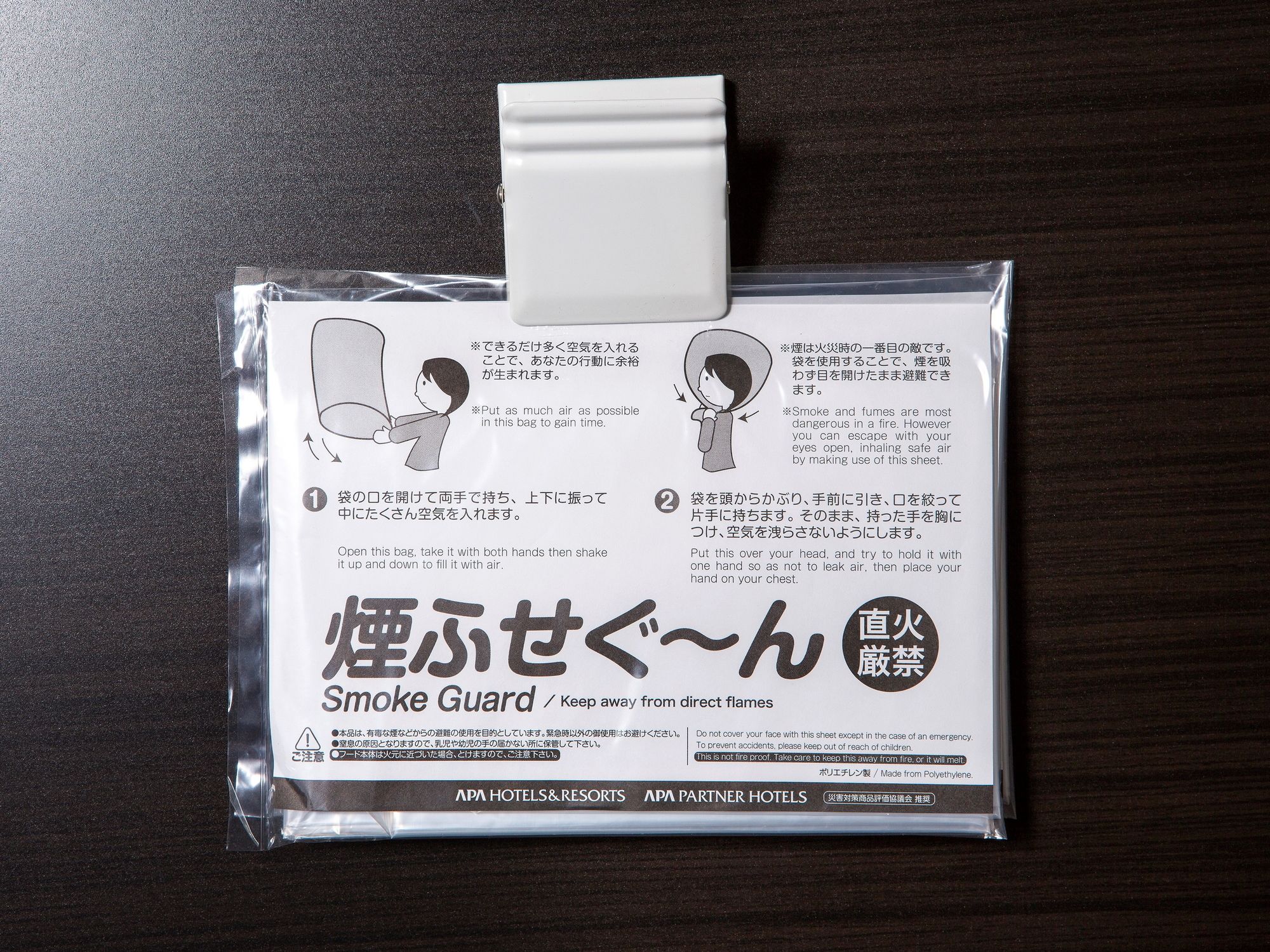 Фото Apa Hotel Sapporo Hosui Susukino Ekimae