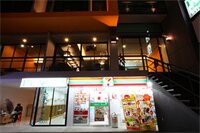 Фото Nap in Chiangmai