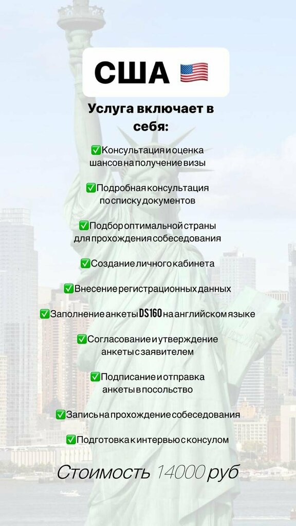 Visa support Visa Boutique, Kazan, photo