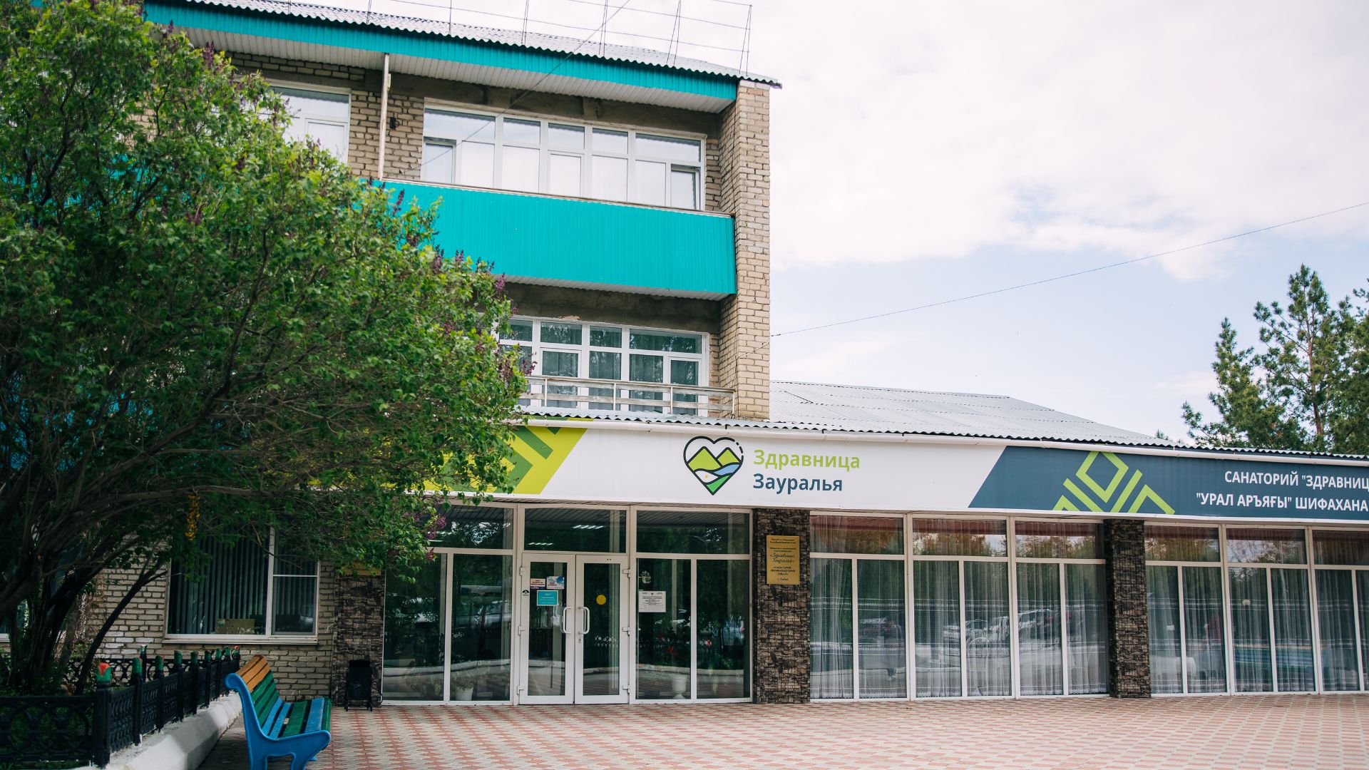 Фото отеля 1