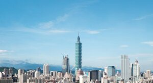 Гостиница Amba Taipei SongShan