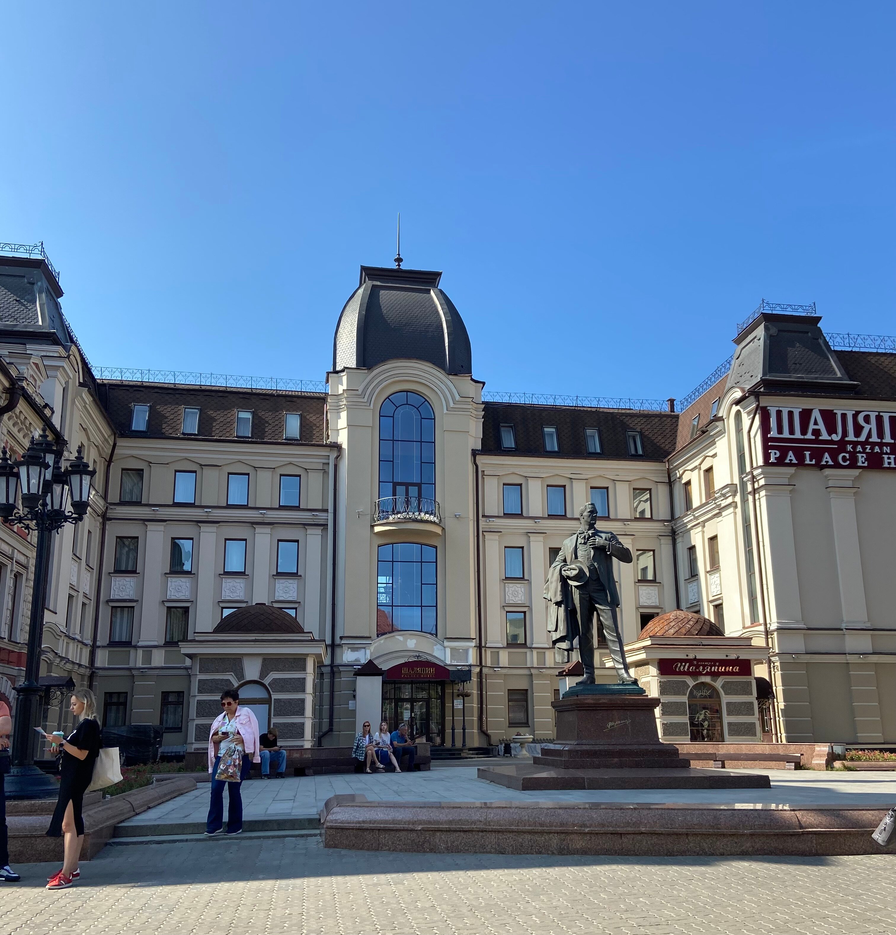 Фото Шаляпин Палас Отель