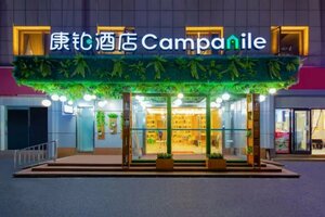 Гостиница Campanile Hotel