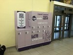 Лаванда (Pobedy Street, 29А) ، التنظيف الجاف
