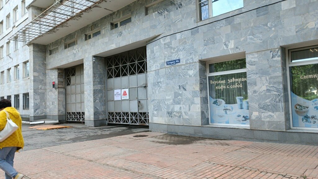 Mass media office Магма, Perm, photo