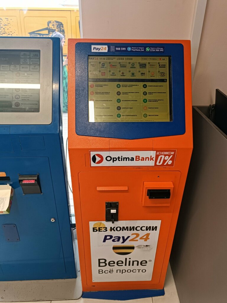 Payment terminal Pay24, Osh, photo