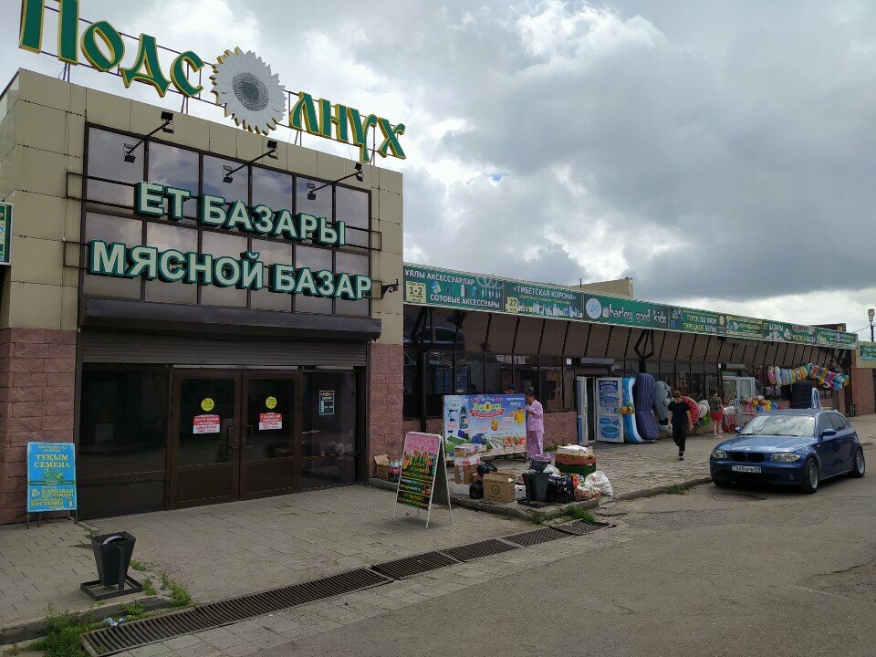 Carnival, theater and dance costumes Hit of the Season, Karaganda, photo