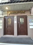 Gk Energostan (Chernyshevskogo Street, 30Б), energy equipment