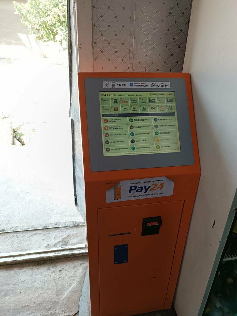 Payment terminal Pay24, Osh, photo