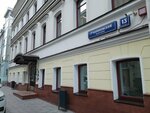 Tsitadel essets menedzhment (1st Kolobovsky Lane, 13с1), investment company