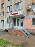 Galateya (Park street, 104), hairdresser