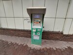 Qiwi (Qabanbaı Batyr dańǵyly, 2/1), payment terminal