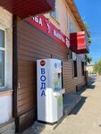 Voda (ulitsa Mira, 8), water vending machine