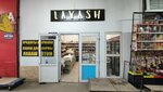 Lavash (Guryevskaya ulitsa, 21к2), tienda de productos