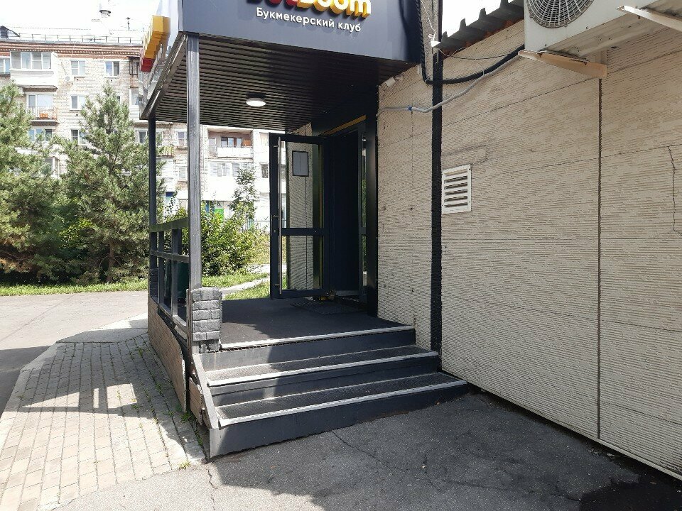 Bookmakers BetBoom, Khabarovsk, photo