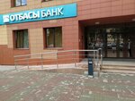 Otbasy bank (Buqar Jıraw Avenue, 57/1), banco