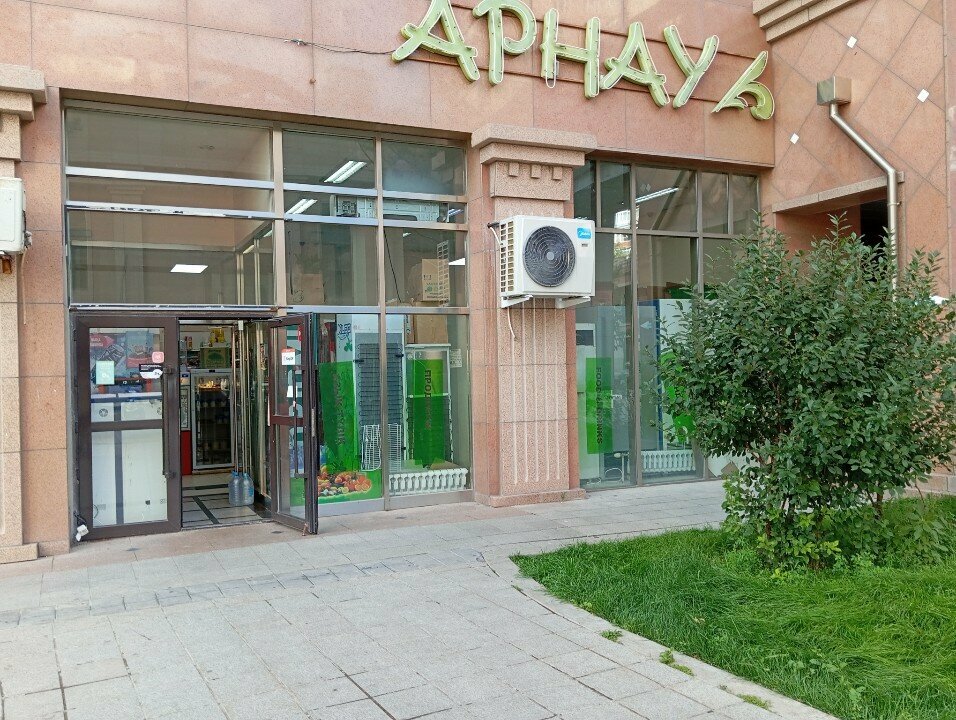 Parcel automat Kaspi Postomat, Astana, photo