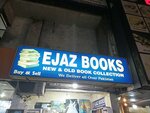 Old Book Collection (Sector F-7, Sector F-7 Markaz, 12B), bookstore