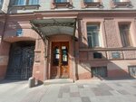 Детская школа искусств им. Д. С. Бортнянского (Bol'shaya Morskaya Street, 47), school of the arts