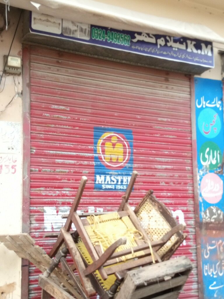 Furniture fittings and components K. M nilam house, Lahore, photo