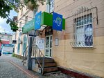 Sugar Studio (Lenin Avenue, 17) ، تحلية