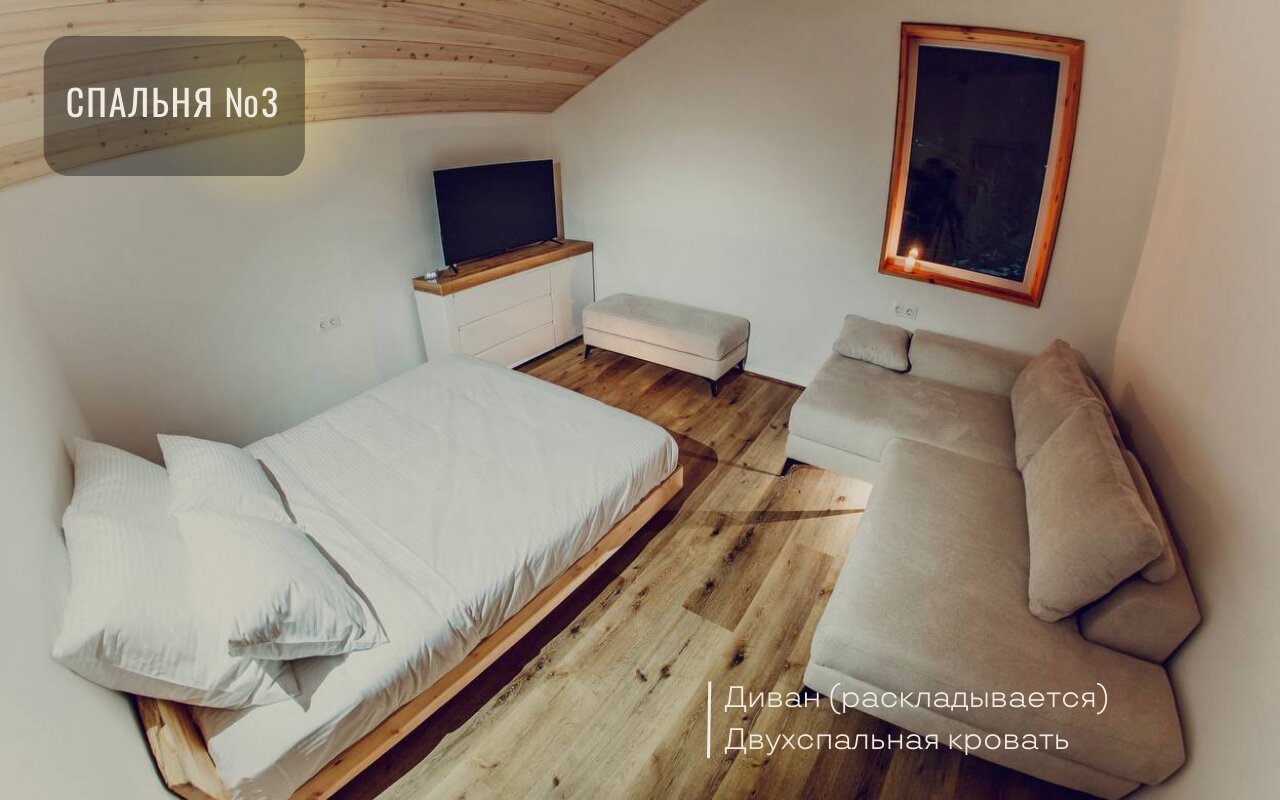 Фото Шале Sherebor