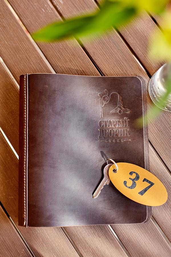 Фото Старый дворик