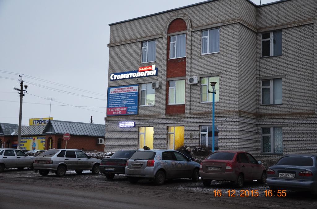 Фото Премьер 