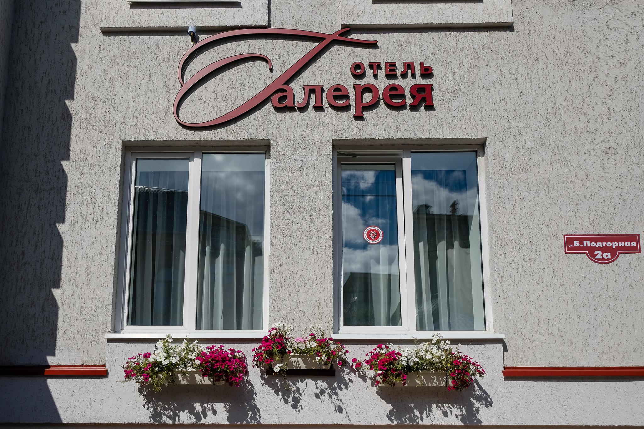 Фото отеля 5