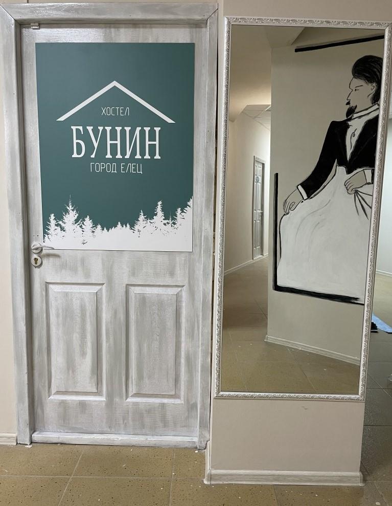Фото Бунин