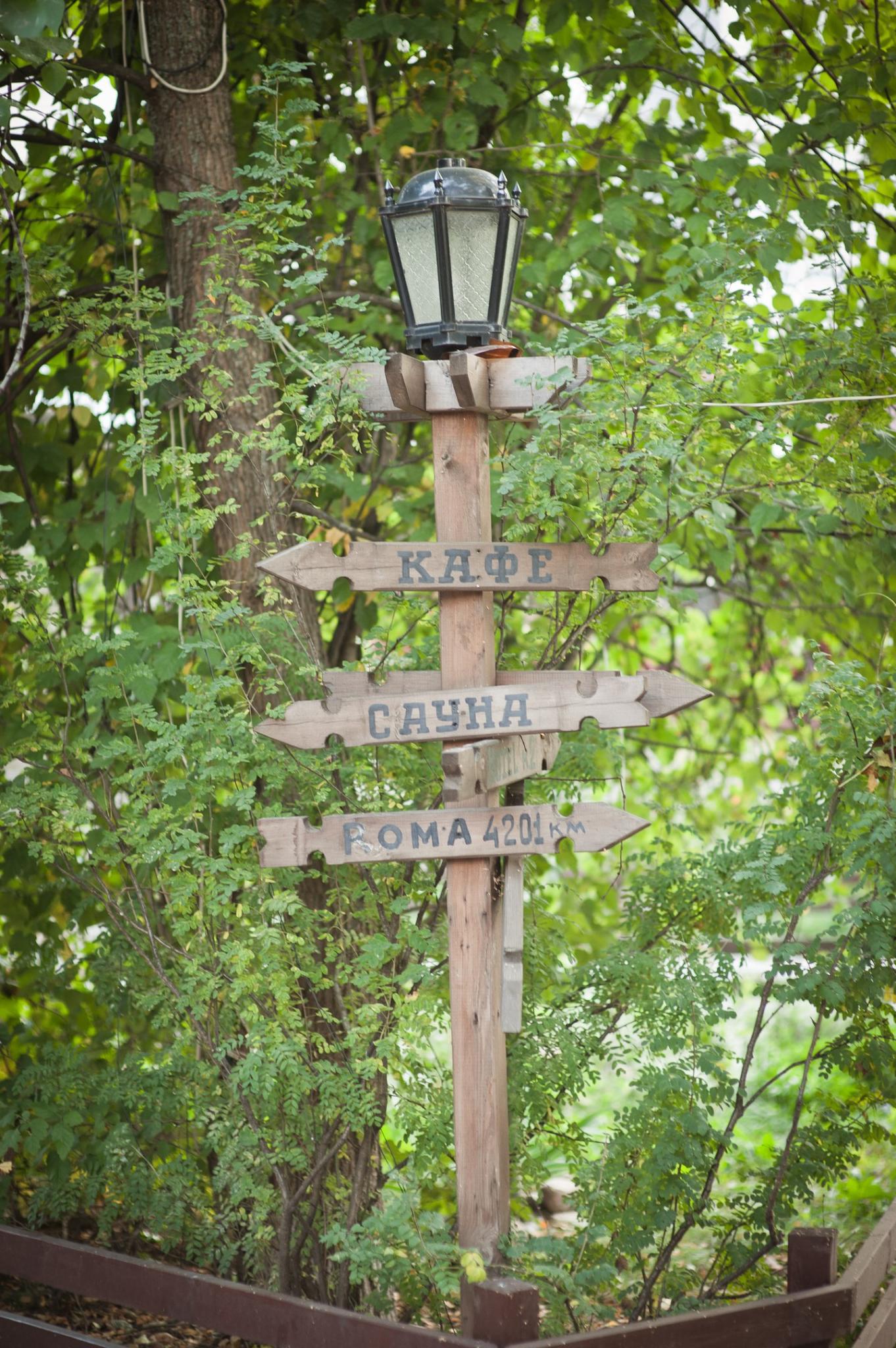 Фото Деловой клуб