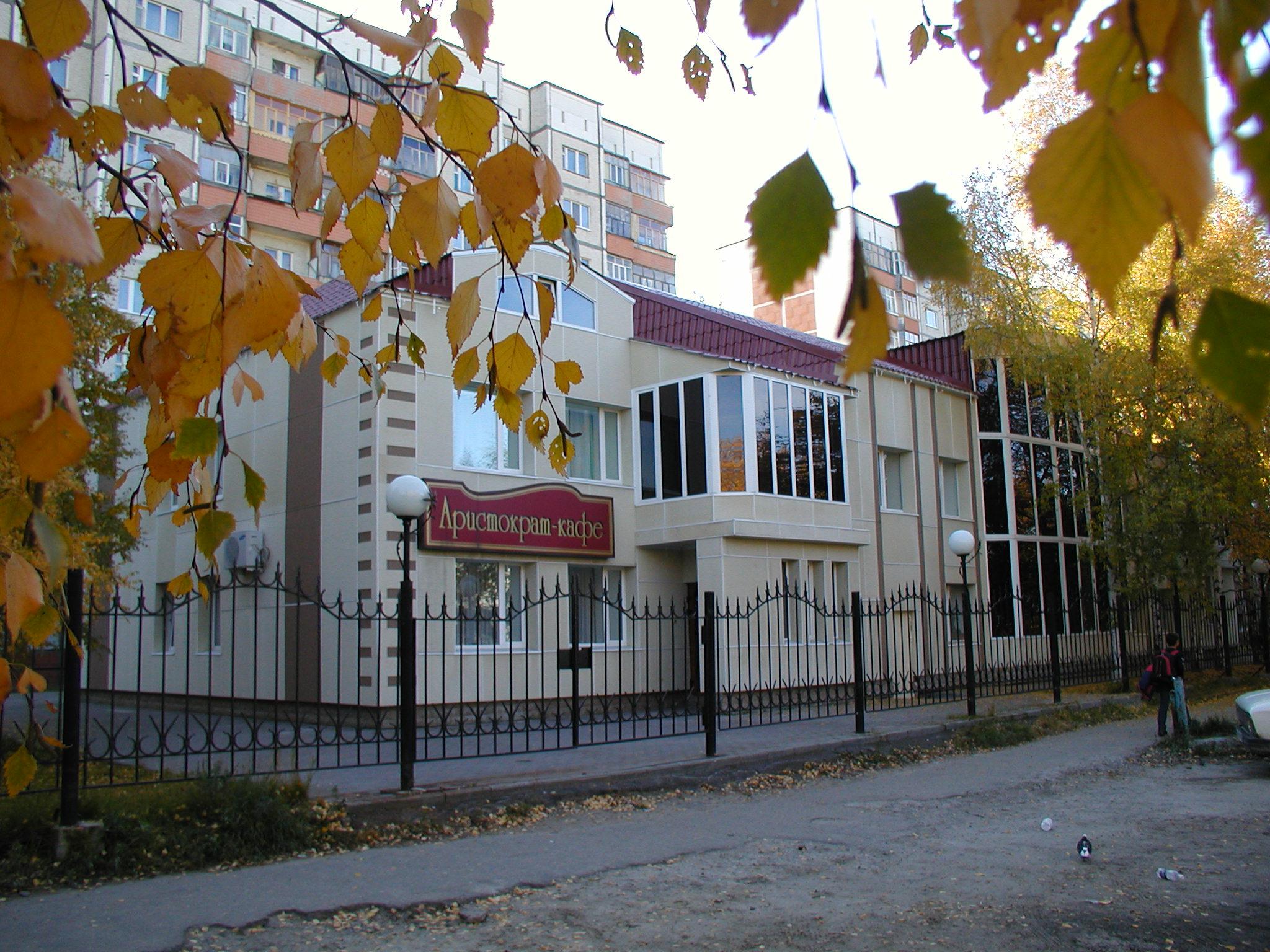 Фото Геолог