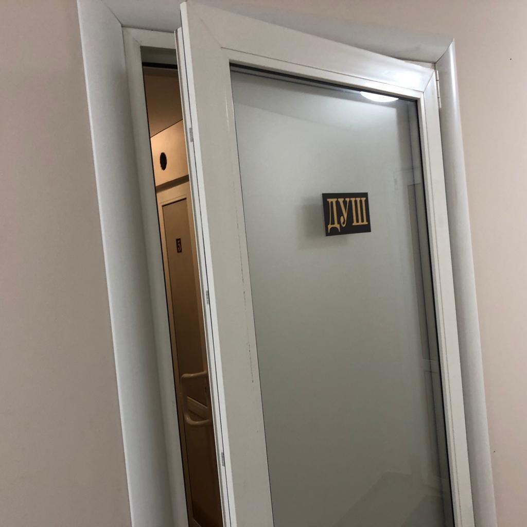 Фото Московская