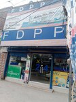 Fdpp Fazal Din, S Fharma Plus (Zarrar Shaheed Road, 6), pharmacy