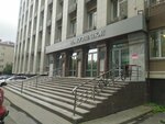 Бизнес-центр на Кузнечной (Kuznechnaya Street, 92), business center