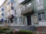 В джазе только ножницы (Gidroturbinnaya ulitsa, 32), hairdresser