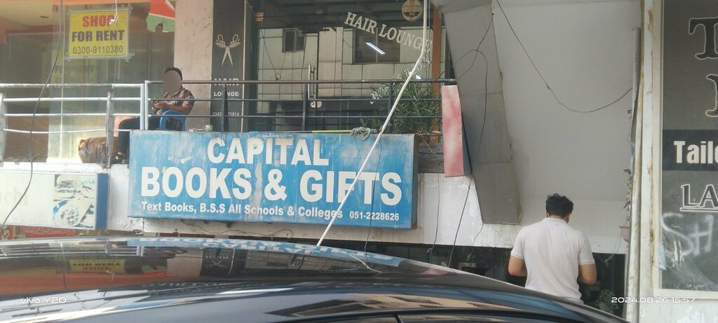 Bookstore Capital Books & Gift, Islamabad, photo