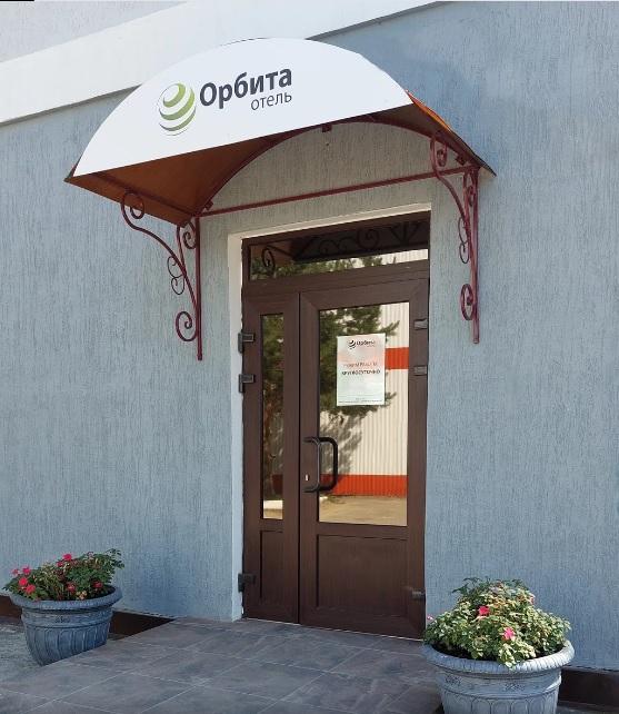 Фото Орбита