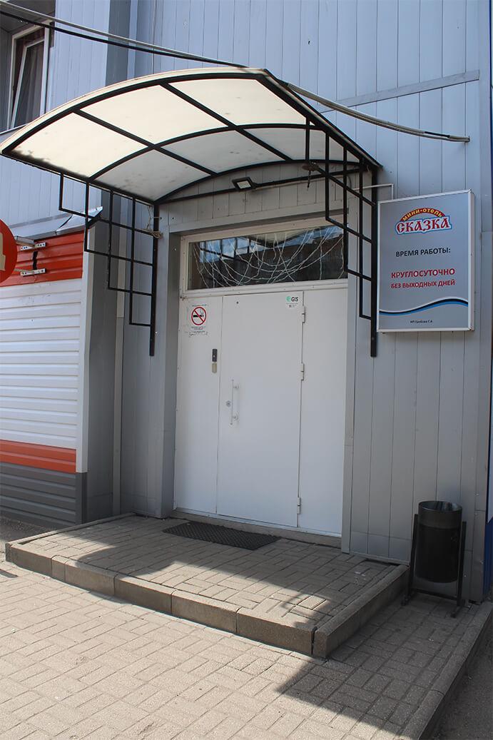 Фото Сказка