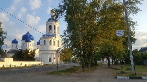 Гостевой дом Боголюбово