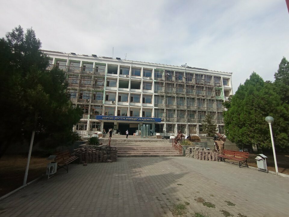 Financial consulting ЦА институт исследования проблем коррупции и отмывания доходов, Bishkek, photo