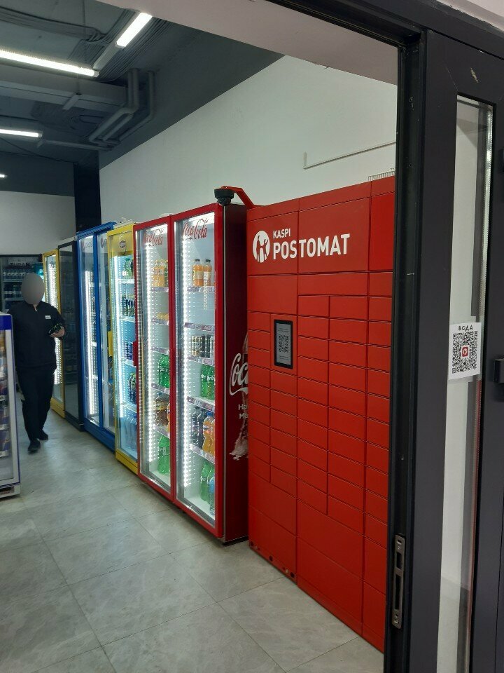 Parcel automat Kaspi Postomat, Astana, photo