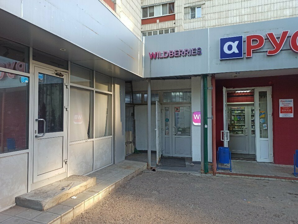 Parcel automat Cainiao, Kazan, photo