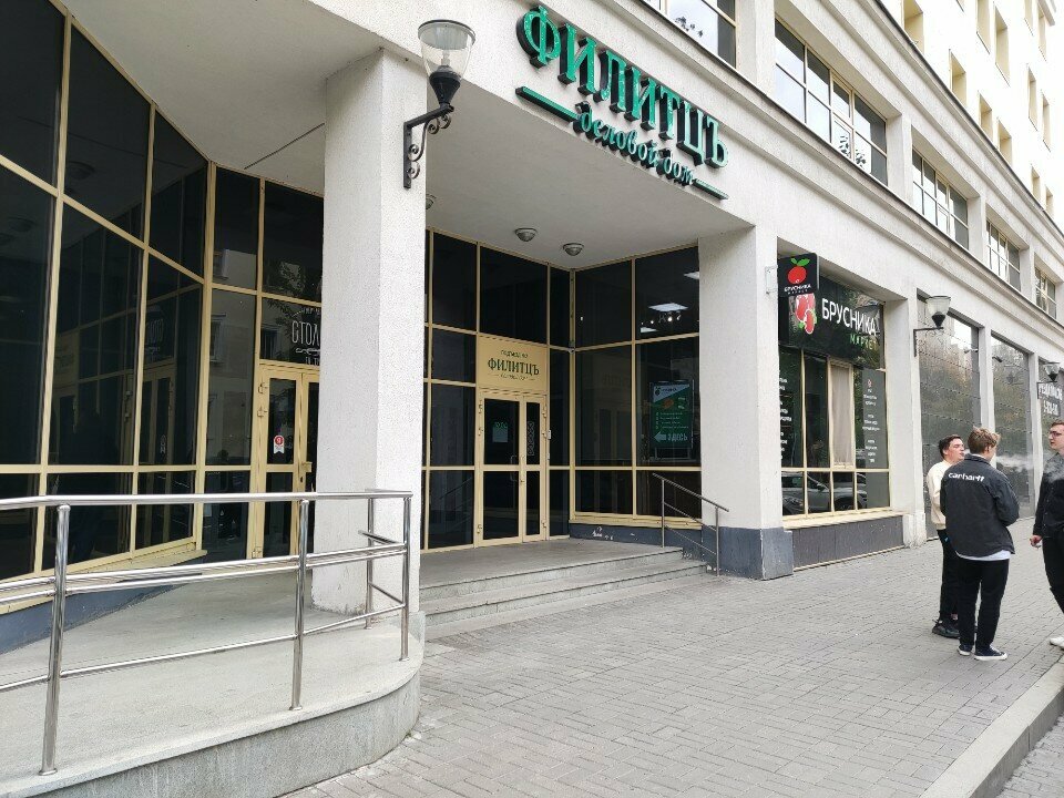 Маркетинговые услуги Su. lab, Екатеринбург, фото