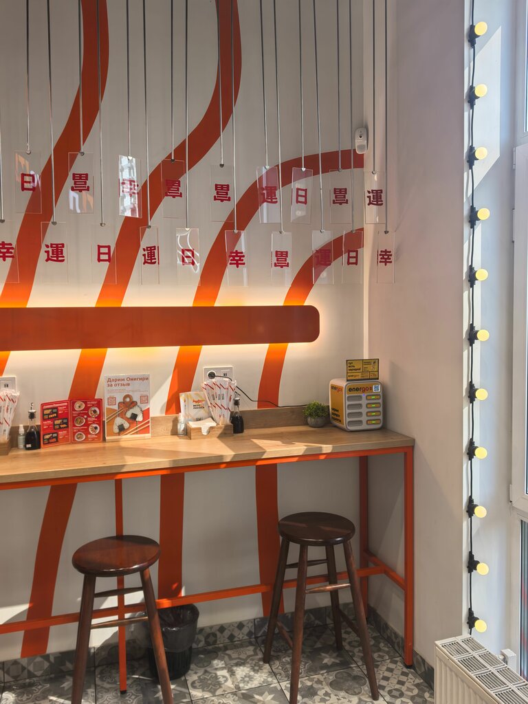 Power bank rental Energo, Kotelniki, photo