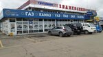 Russian auto spare parts (Barrikad Street, 26), tienda de repuestos y artículos para automóviles