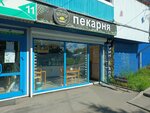 Мамин хлеб (Akademicheskaya ulitsa, 27А), bakery